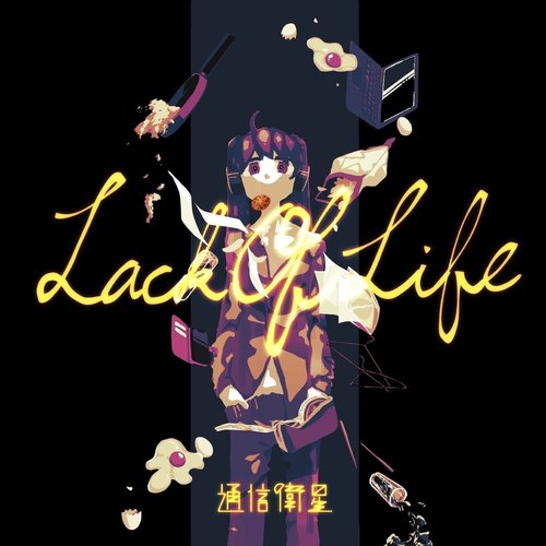 LackOfLife