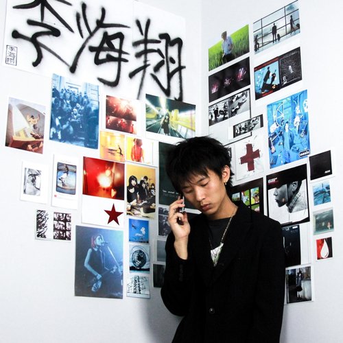 Blue Numbers - Single