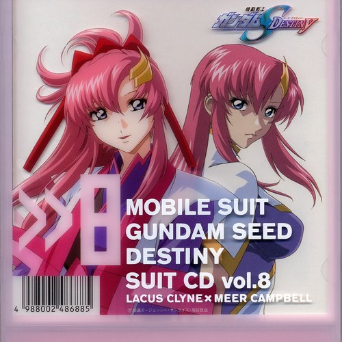 機動戦士ガンダムseed Destiny Suit Cd Vol 8 ラクスクライン ミーアキャンベル ラクス クライン ミーア キャンベル 田中理恵 Last Fm