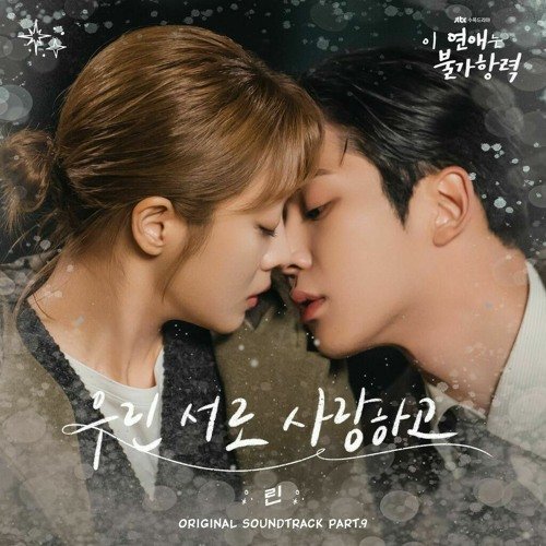 Destined with You (Original Television Soundtrack), Pt.9