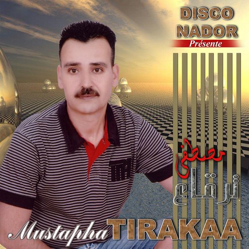 Takhsed Ataboheryad