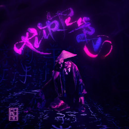 Púrpuras - Single