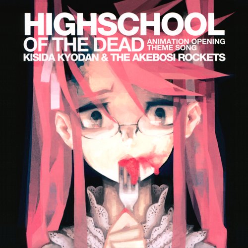 HIGHSCHOOL OF THE DEAD