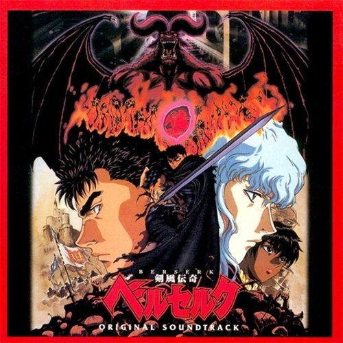 Susumu Hirasawa - Ash Crow: Hirasawa Susumu Berserk