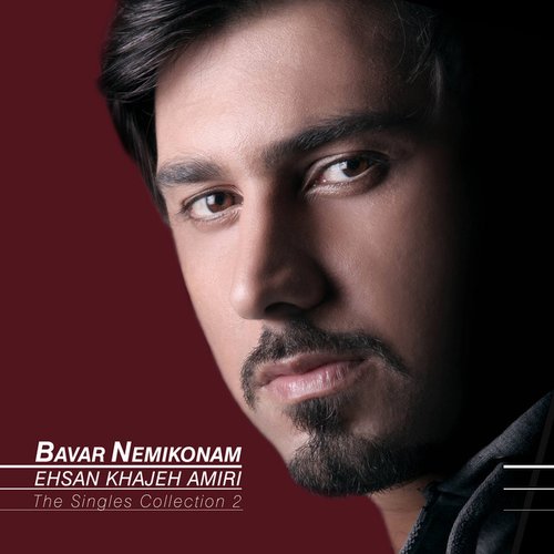 The Singles Collection: Bavar Nemikonam