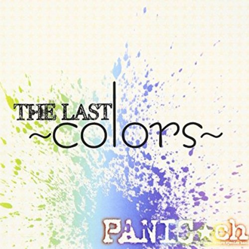 THE LAST 〜colors〜