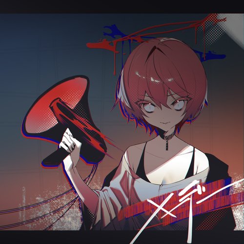 Mayday - Single