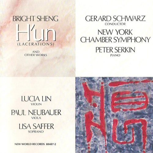 H'Un (Lacerations) And Other Works