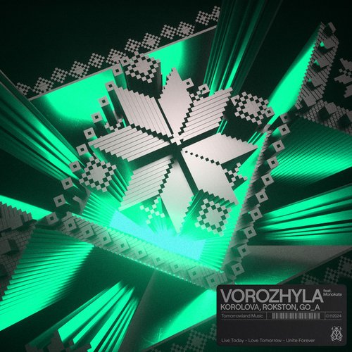 Vorozhyla (feat. Monokate) - Single