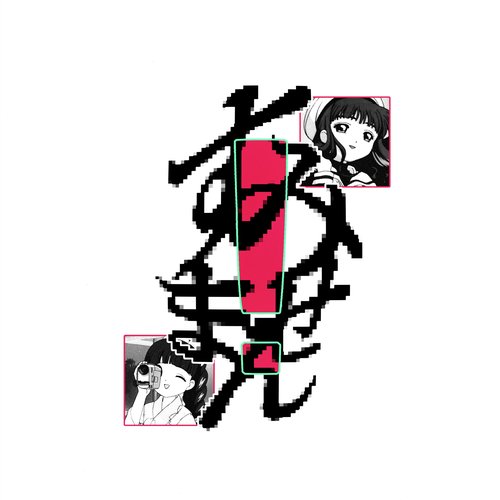 Run