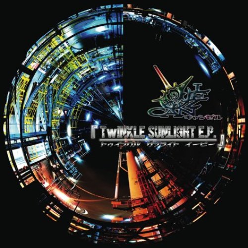 TwINKLE SUNLIGHT E.P.