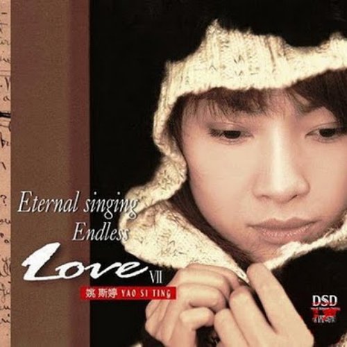 Eternal Singing Endless Love VII