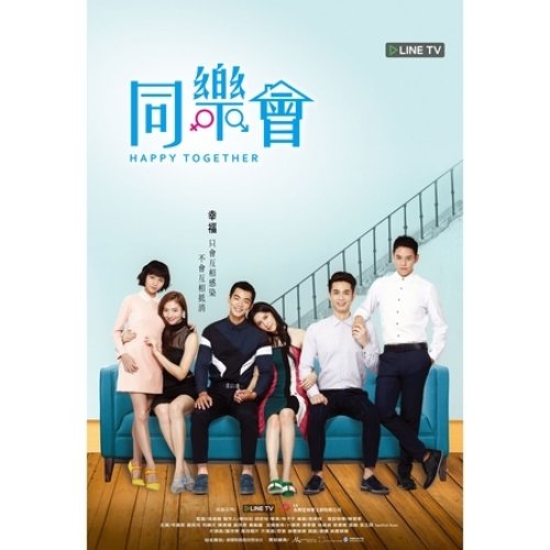我們的小時光 - Single