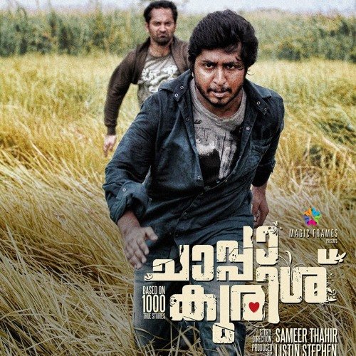 Chaapa Kurish (Original Motion Picture Soundtrack)