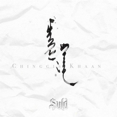 CHINGGIS KHAAN