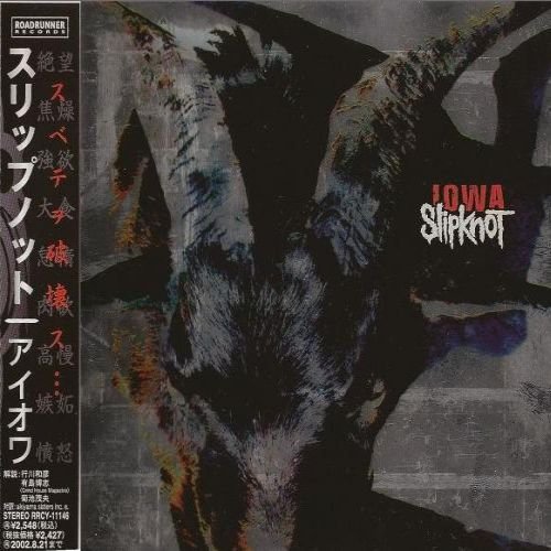 Slipknot iowa обложка альбома. Slipknot iowa винил. Slipknot - iowa 2001 cd обложка. Slipknot iowa обложка альбома. Iowa slipknot треки.