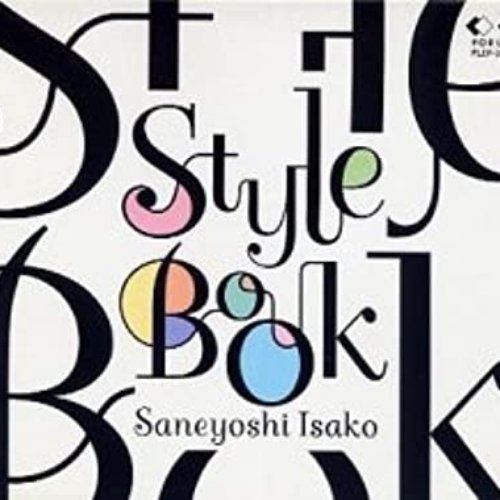STYLE BOOK