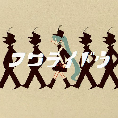 フワライドウ