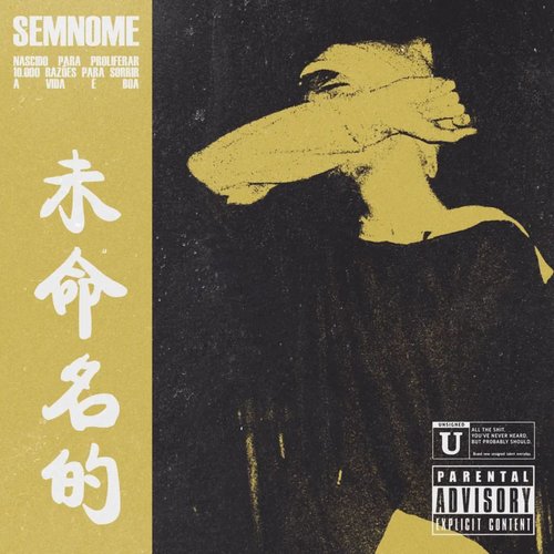 SemNome