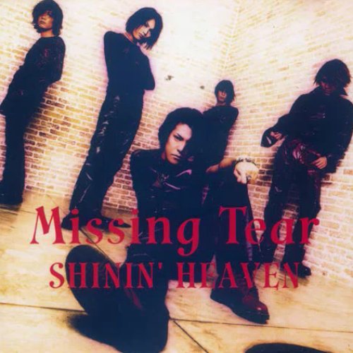 Shinin' Heaven