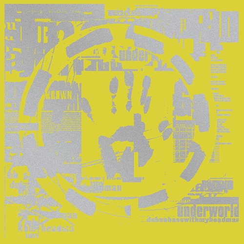 Dubnobasswithmyheadman (Super Deluxe / 20th Anniversary Remaster)