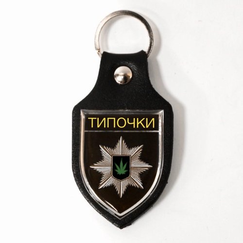 МРАКОБЕСЫ