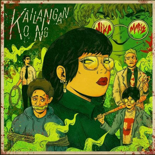 Kailangan ko ng…