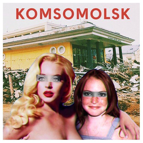 Комсомольск-1