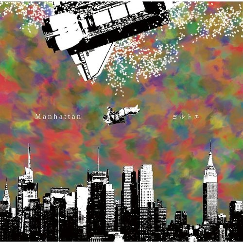Manhattan
