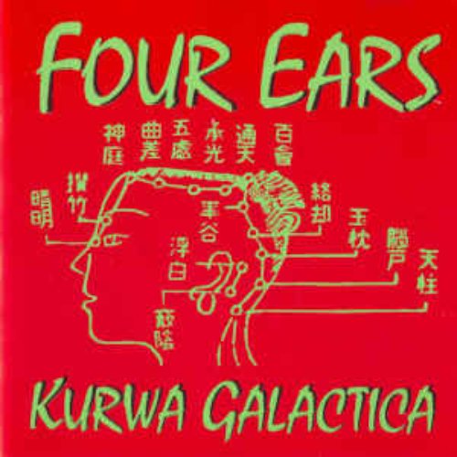 kurwa galactica