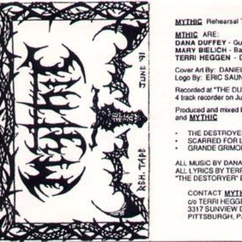 Rehearsal Tape
