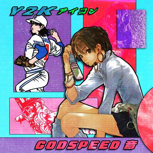 Y2K アイコン