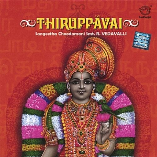 vedavalli carnatic music lessons vedavalli carnatic music lessons