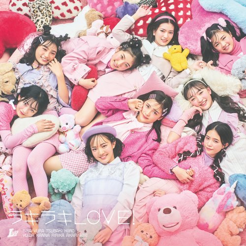 ラキラキLOVE! - EP
