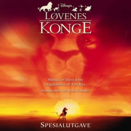 The Lion King: Special Edition Original Soundtrack (Norwegian Version)