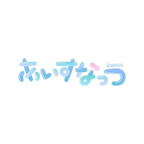 HurimuiteMegamisama