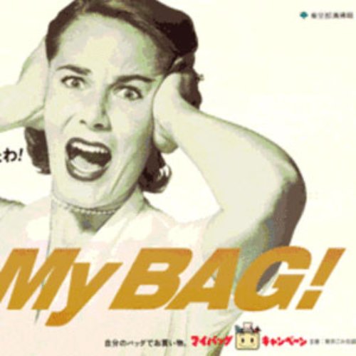 Oh My Bag!