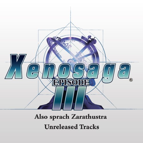 Xenosaga III: Also Sprach Zarathustra ~ Unreleased Tracks