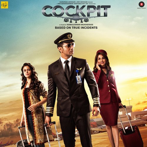 Cockpit (Original Motion Picture Soundtrack)