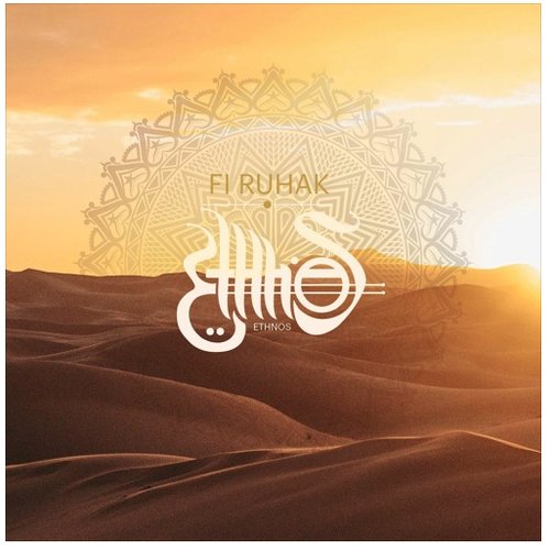 Fi Ruhak
