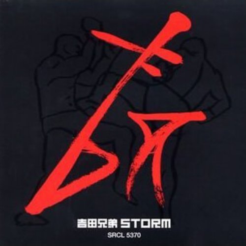 Storm