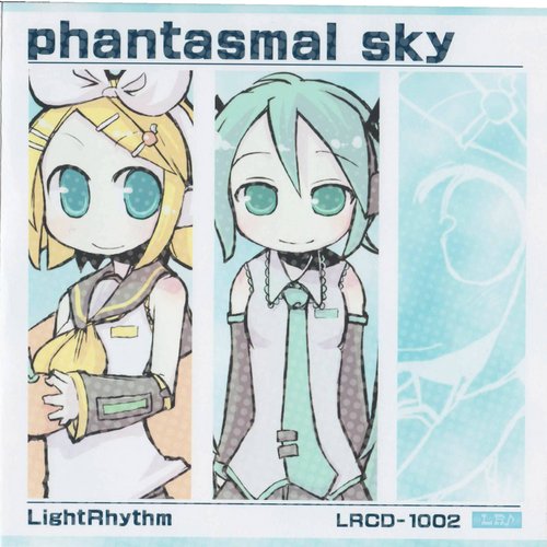 phantasmal sky