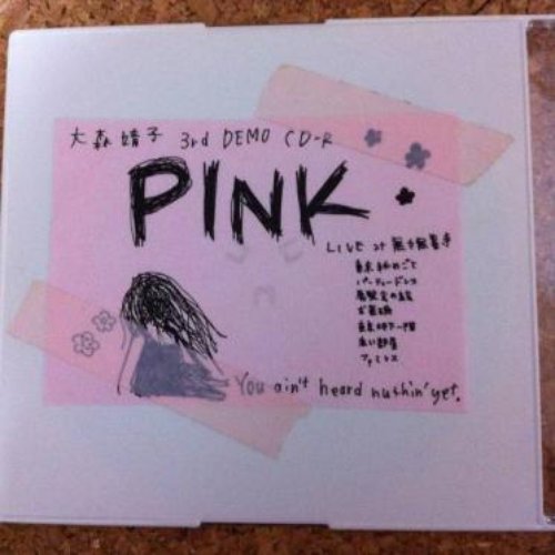大森靖子 CD-R PINK LIVE at 無力無善寺