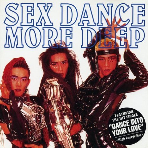 SEX DANCE