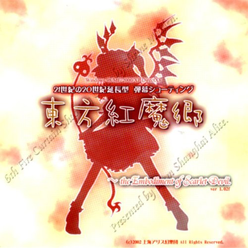 Touhou Koumakyou ~ Embodiment of Scarlet Devil