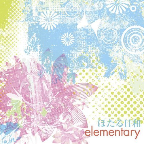elementary