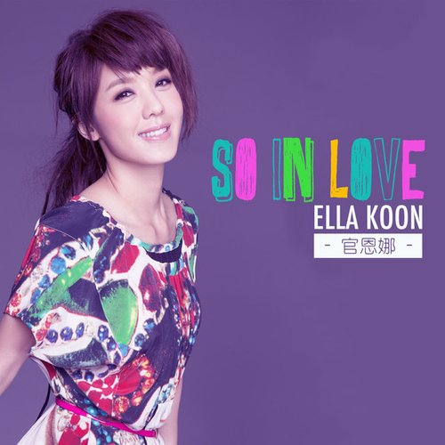 So In Love - Single