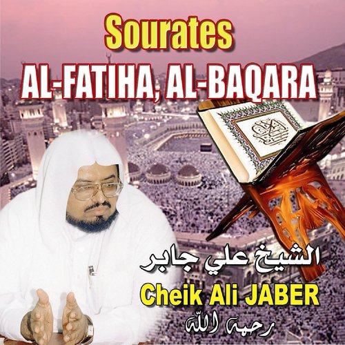Sourates al Fatiha et al Baqara (Quran - Coran - Récitation Coranique)