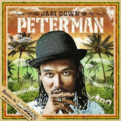 Jam Down