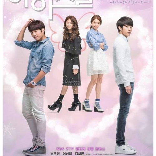 High-school:Love on OST Vol.7
